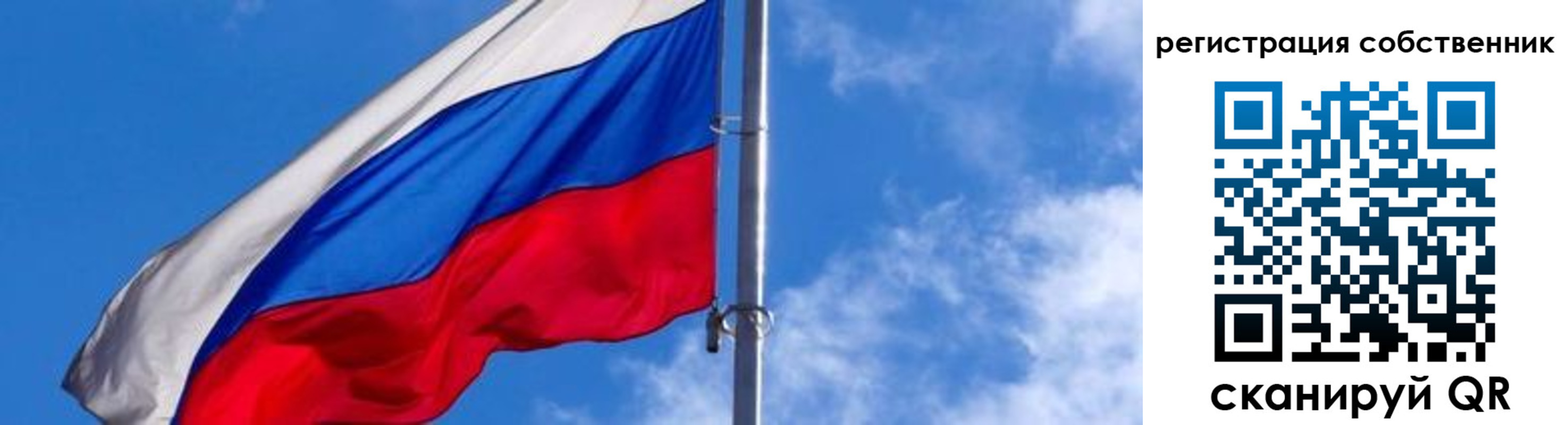 прописка иностранных граждан в Когалыме