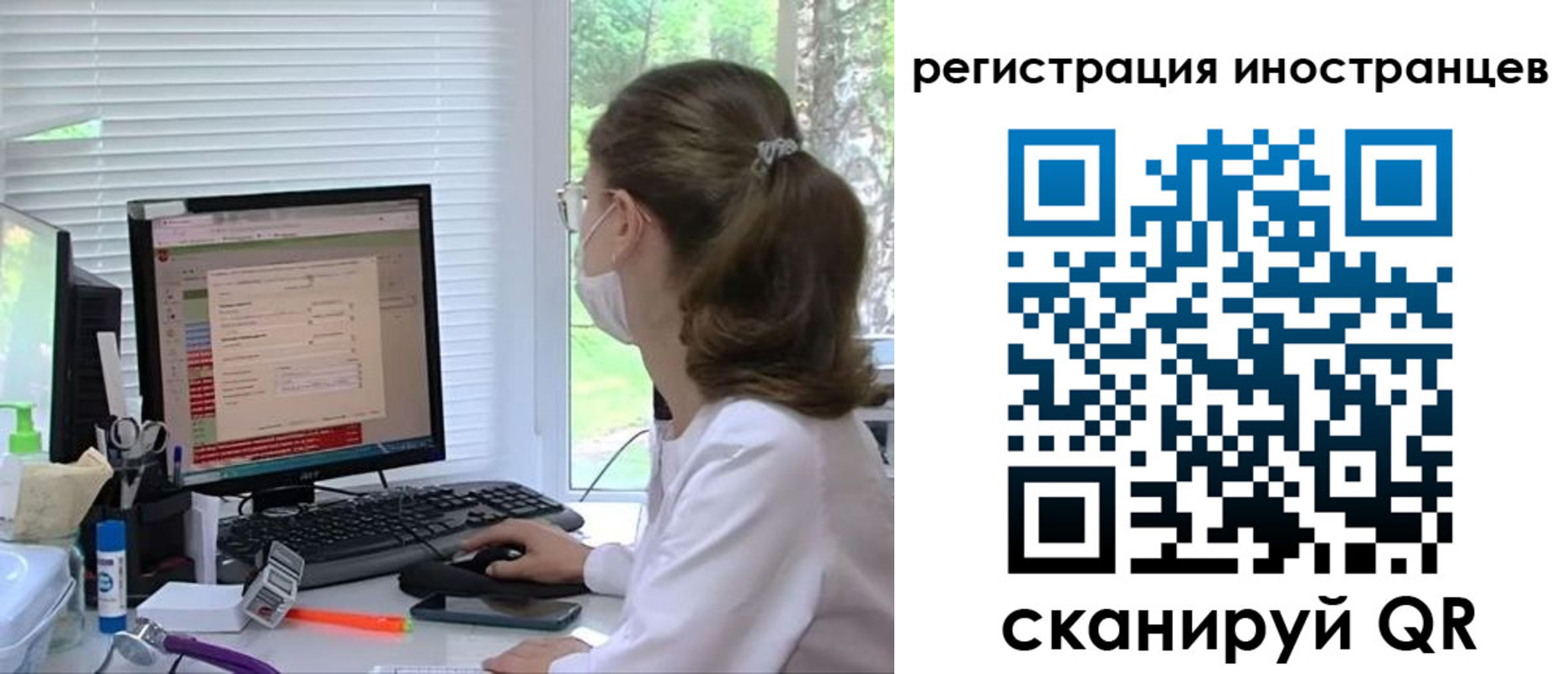 временная регистрация надежно в Когалыме