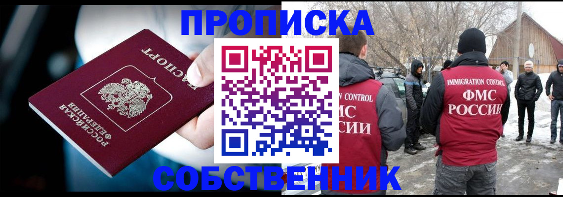 регистрация для школы в Когалыме