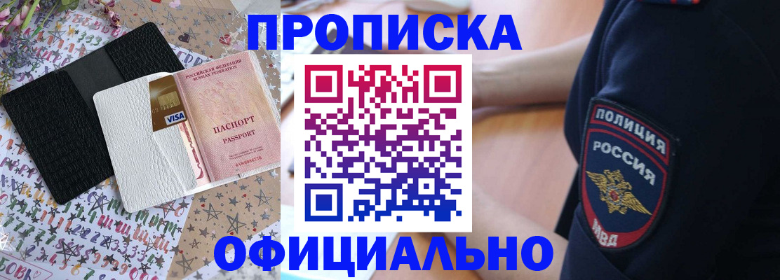 временная регистрация собственник в Когалыме